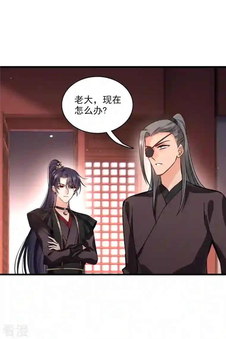 你一笑就甜倒我八颗牙第41话 “噩梦”