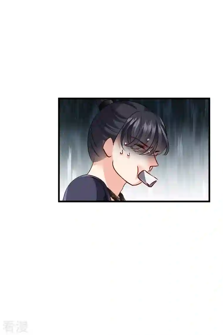 你一笑就甜倒我八颗牙第41话 “噩梦”