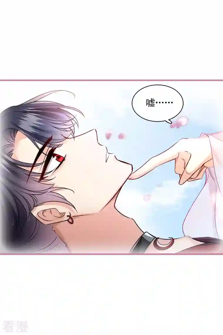 你一笑就甜倒我八颗牙第41话 “噩梦”