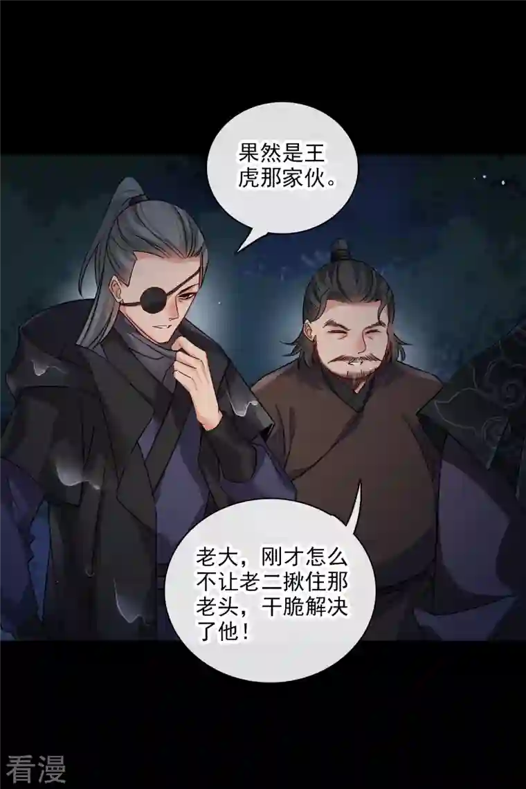 你一笑就甜倒我八颗牙第42话 难道你还不明白吗