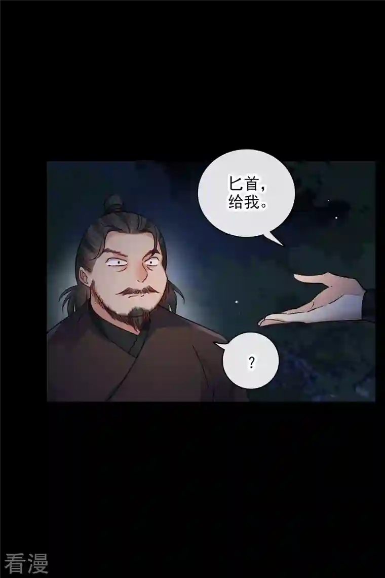 你一笑就甜倒我八颗牙第42话 难道你还不明白吗