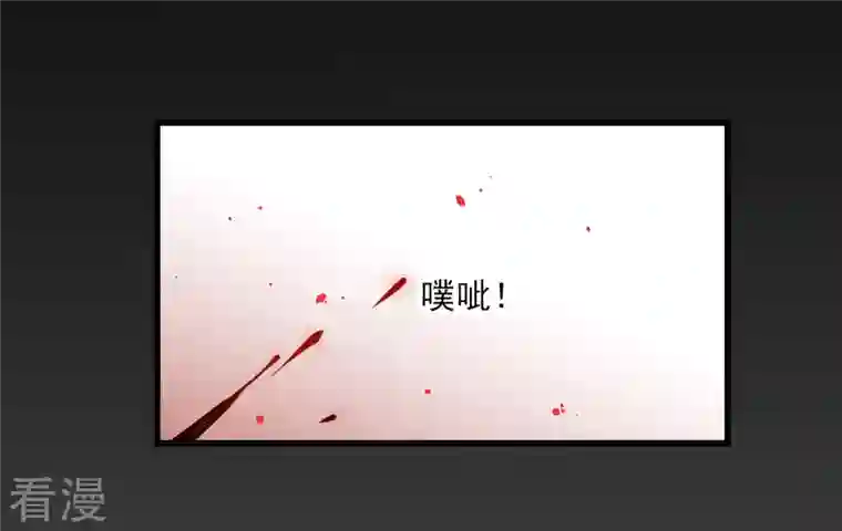 你一笑就甜倒我八颗牙第42话 难道你还不明白吗