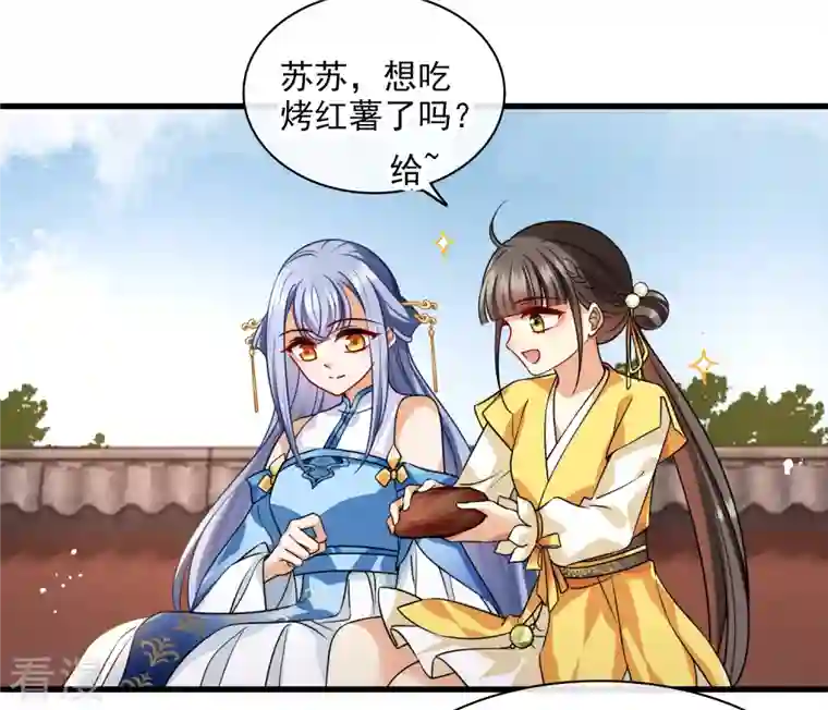 你一笑就甜倒我八颗牙第42话 难道你还不明白吗