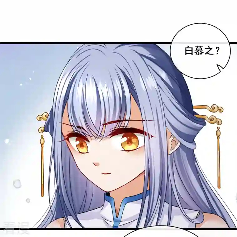 你一笑就甜倒我八颗牙第42话 难道你还不明白吗