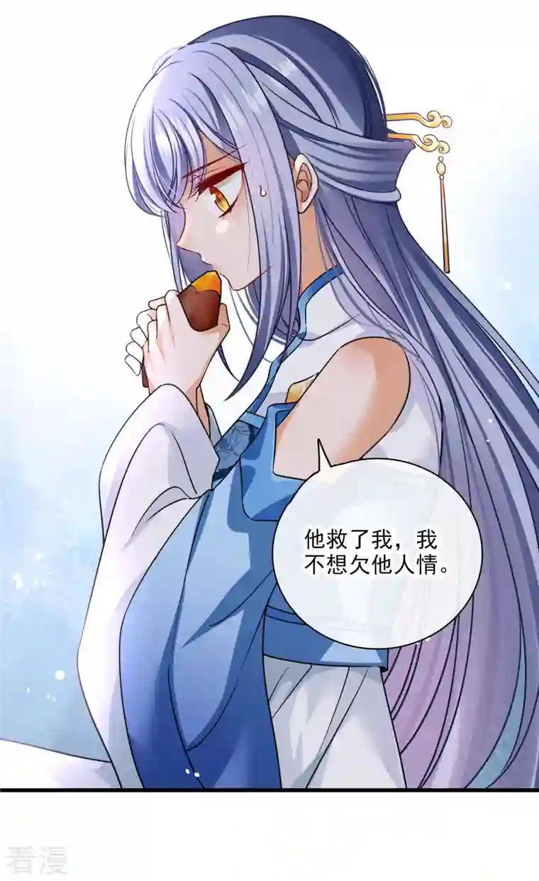 你一笑就甜倒我八颗牙第42话 难道你还不明白吗