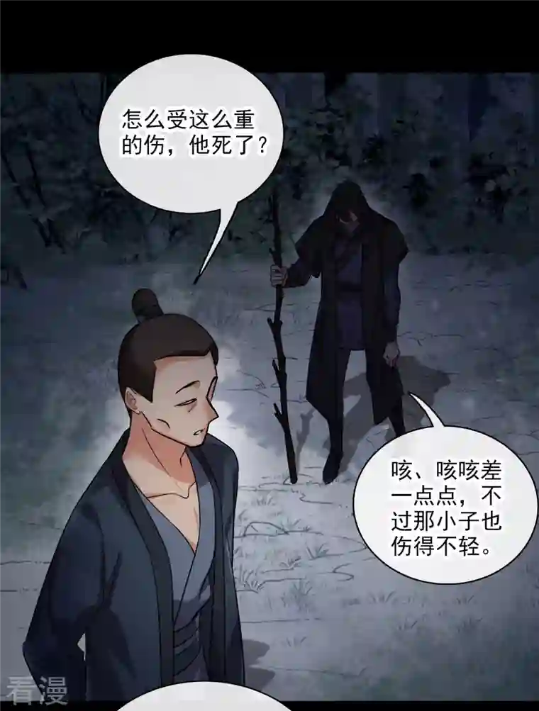 你一笑就甜倒我八颗牙第42话 难道你还不明白吗