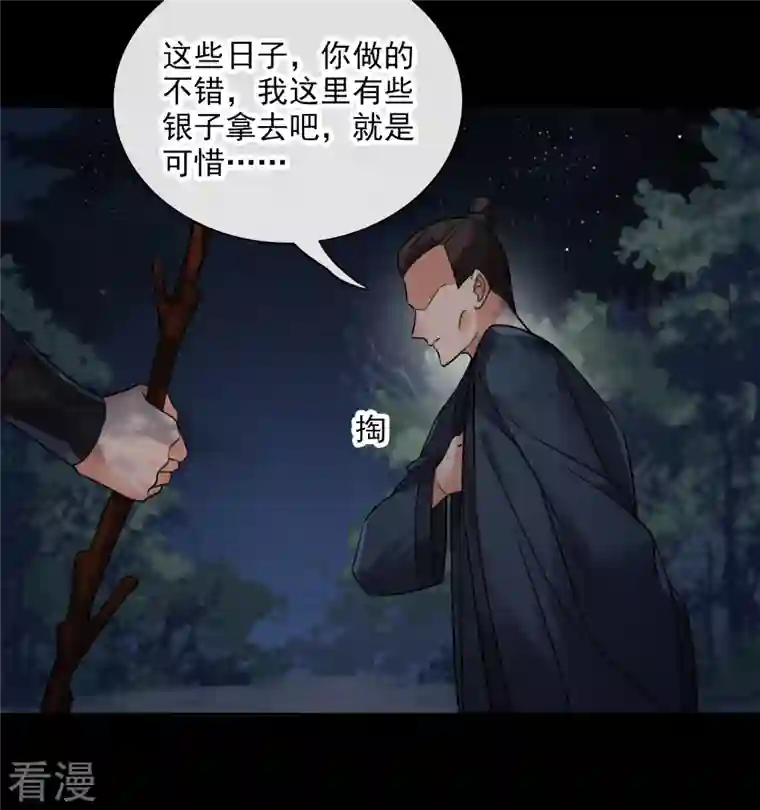 你一笑就甜倒我八颗牙第42话 难道你还不明白吗