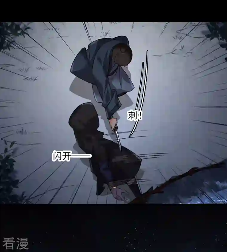 你一笑就甜倒我八颗牙第42话 难道你还不明白吗