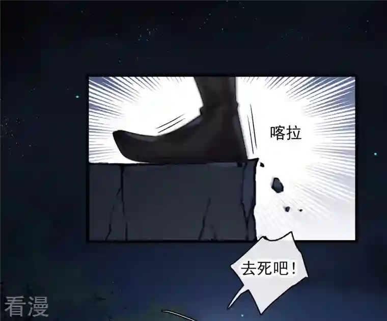 你一笑就甜倒我八颗牙第42话 难道你还不明白吗