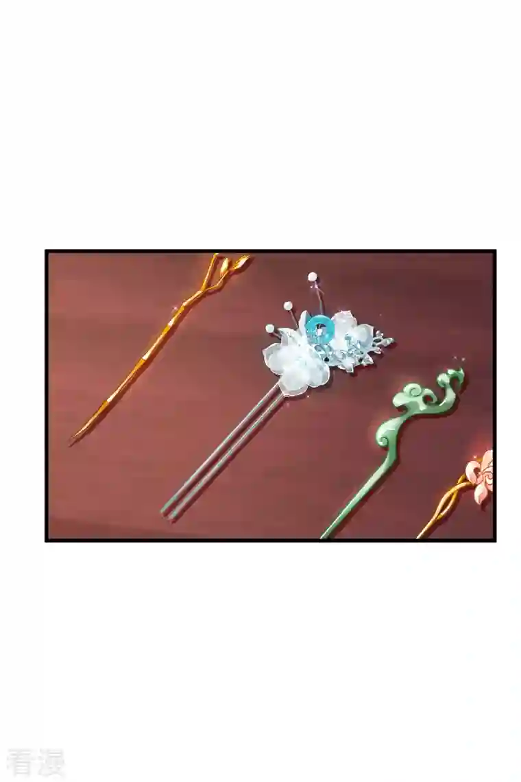 你一笑就甜倒我八颗牙第43话 六王妃