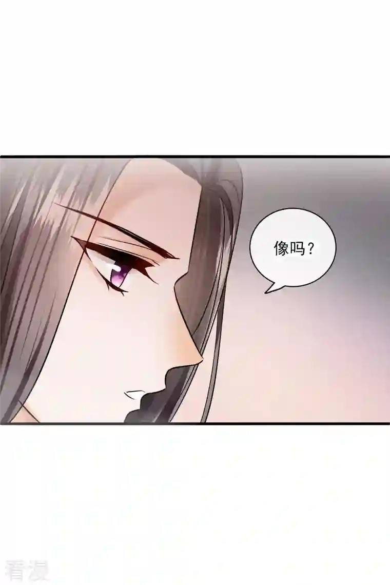 你一笑就甜倒我八颗牙第43话 六王妃