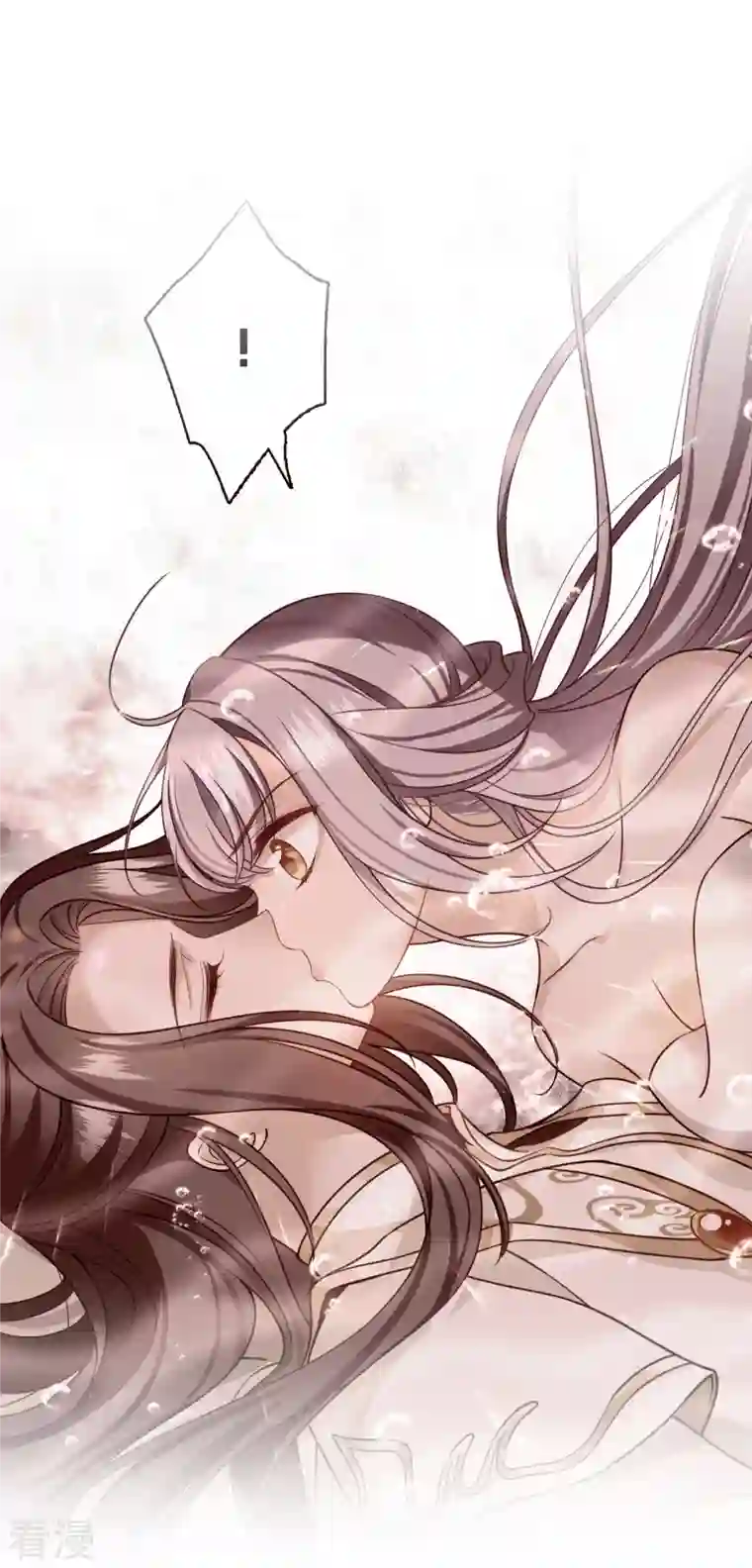 你一笑就甜倒我八颗牙第43话 六王妃