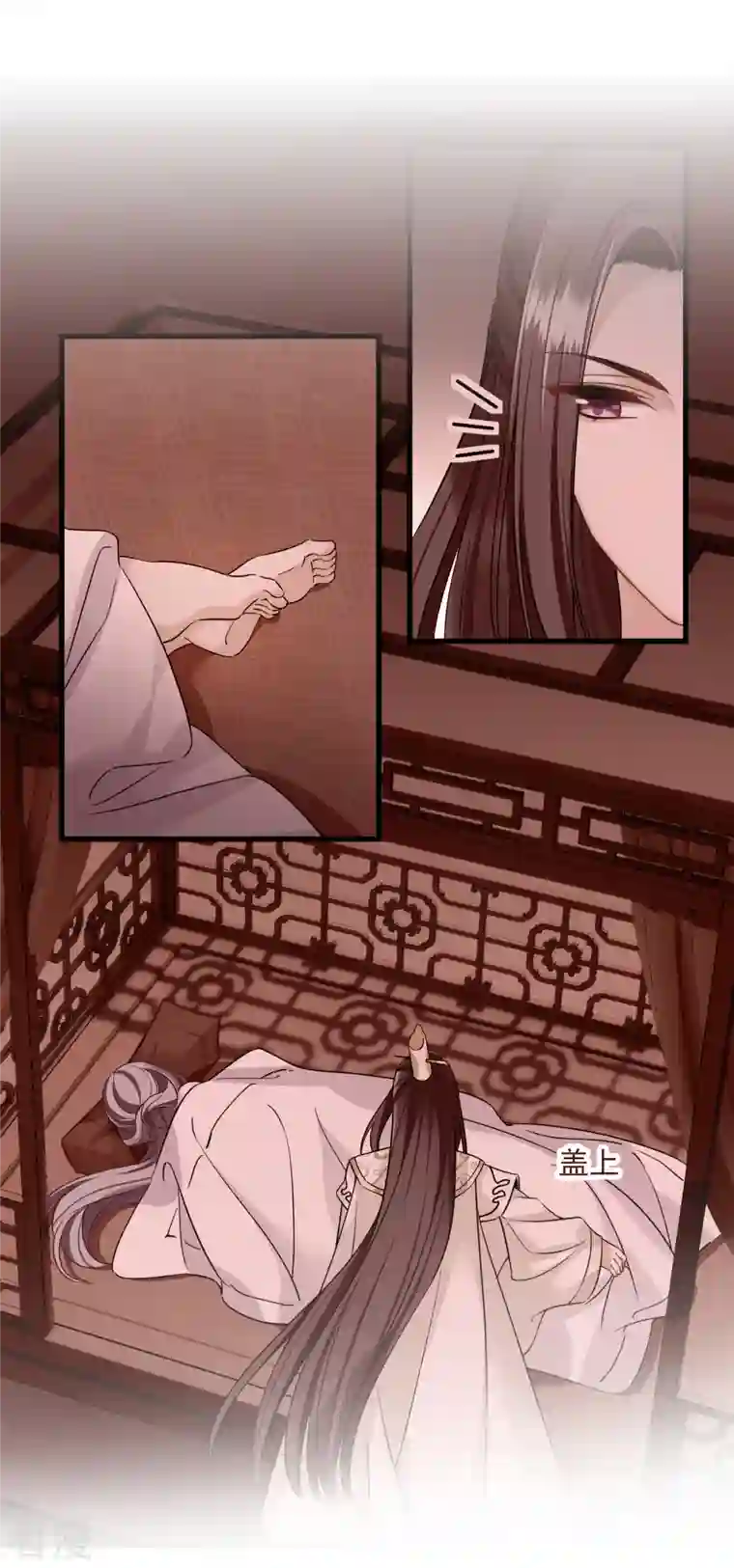 你一笑就甜倒我八颗牙第43话 六王妃