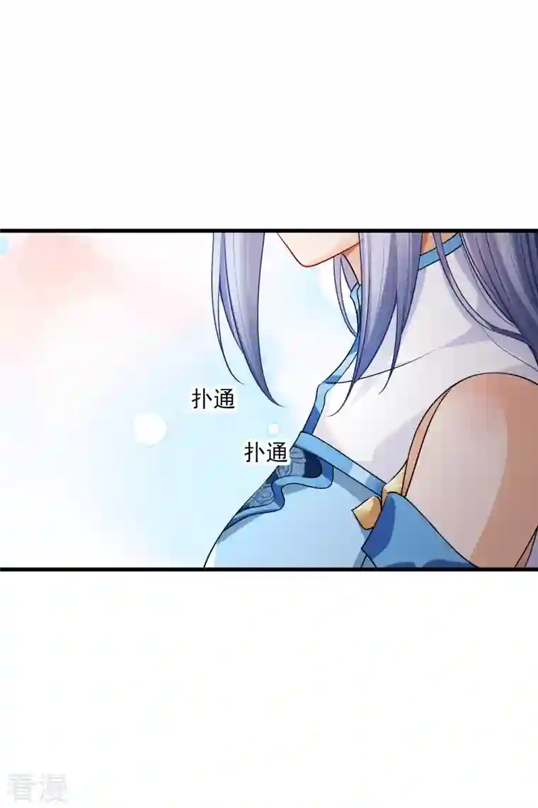 你一笑就甜倒我八颗牙第43话 六王妃
