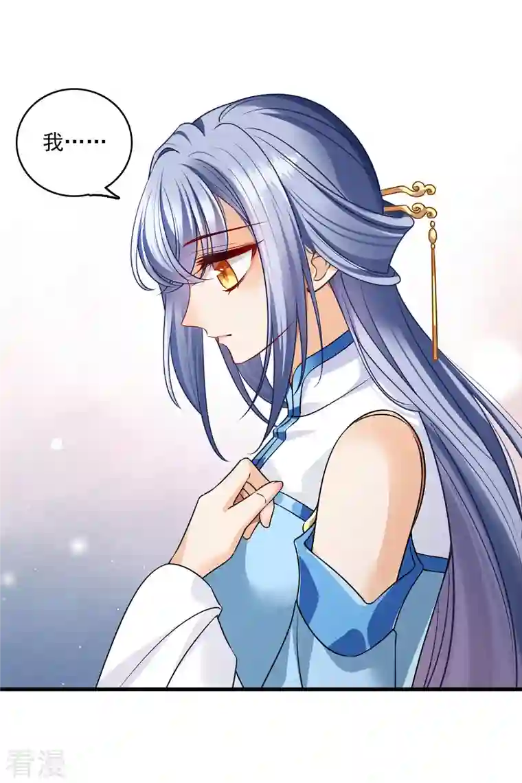 你一笑就甜倒我八颗牙第43话 六王妃