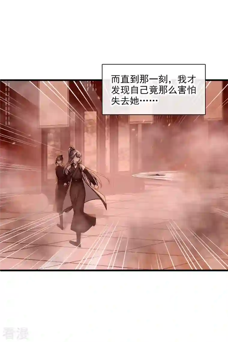 你一笑就甜倒我八颗牙第44话 她便是她