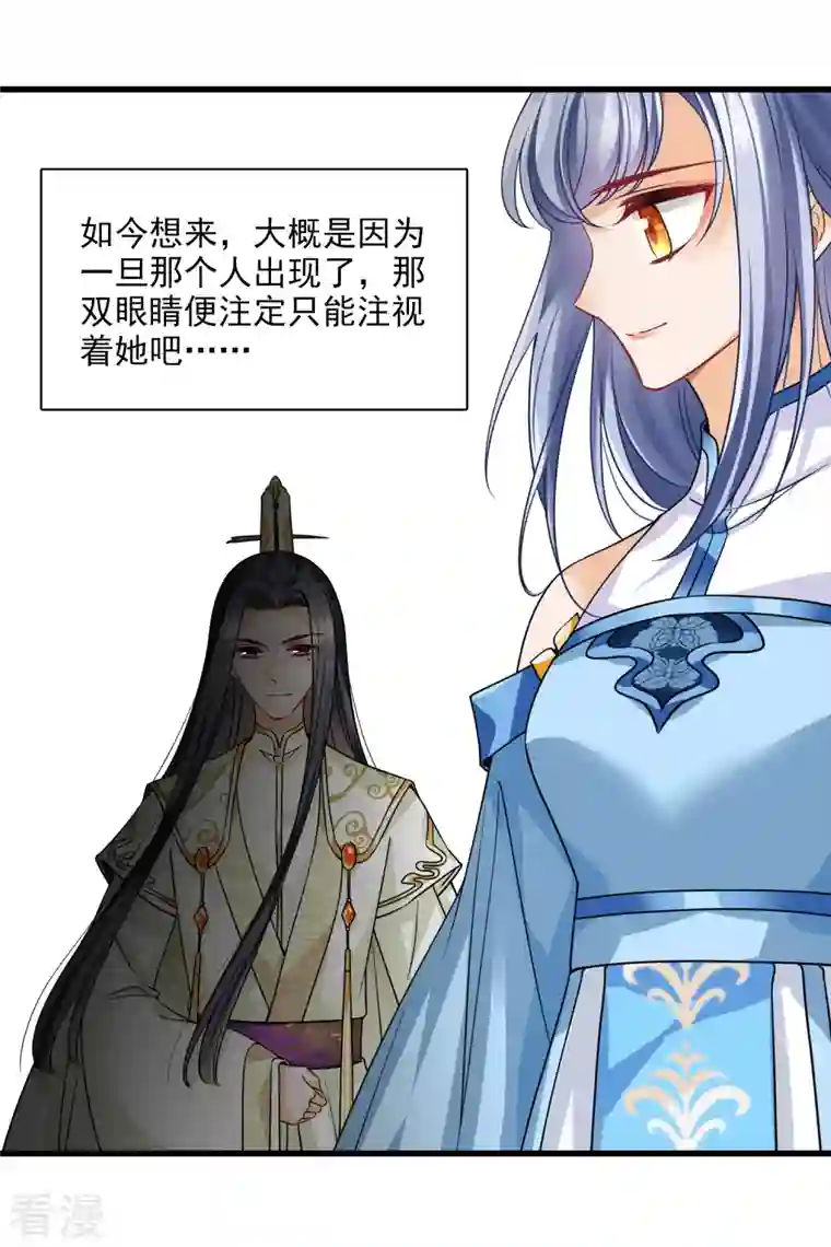 你一笑就甜倒我八颗牙第44话 她便是她