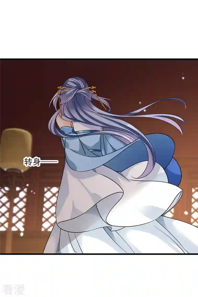 你一笑就甜倒我八颗牙第44话 她便是她