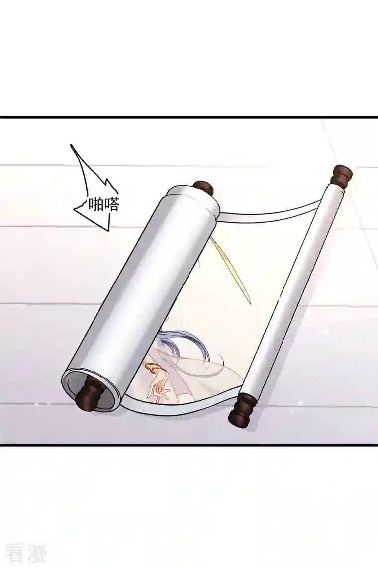 你一笑就甜倒我八颗牙第44话 她便是她