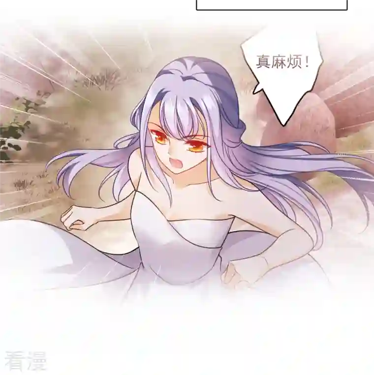 你一笑就甜倒我八颗牙第44话 她便是她