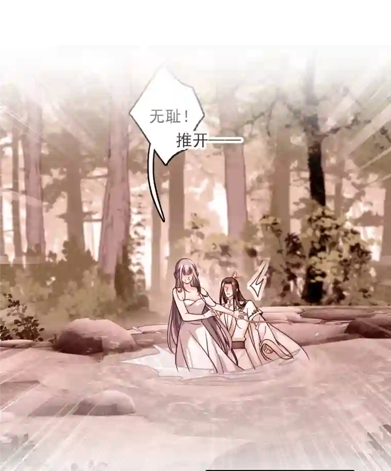 你一笑就甜倒我八颗牙第44话 她便是她
