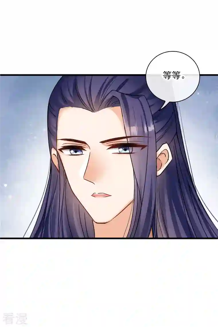 你一笑就甜倒我八颗牙第45话 绑错了