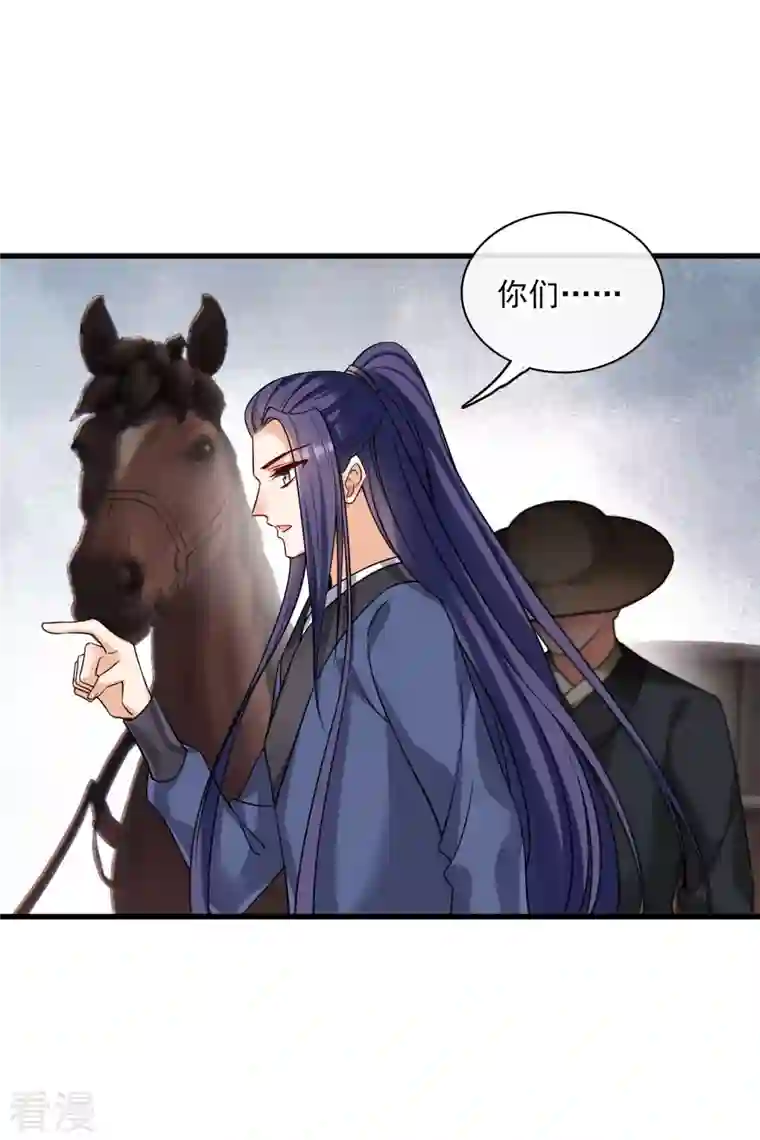 你一笑就甜倒我八颗牙第45话 绑错了
