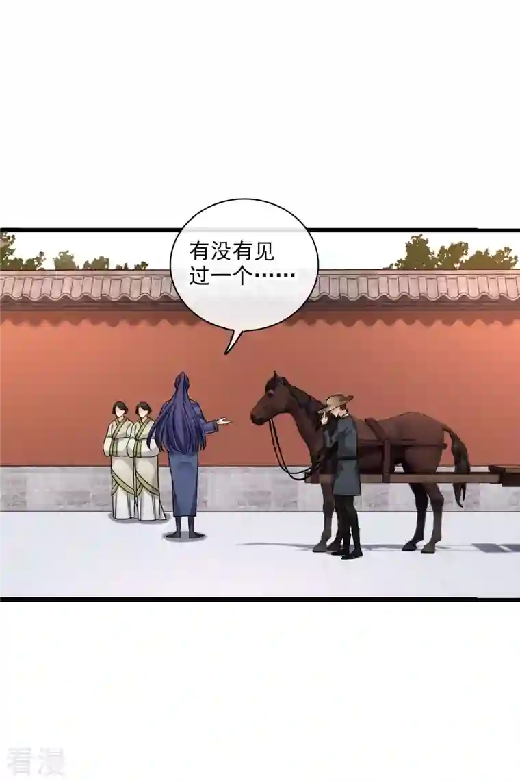 你一笑就甜倒我八颗牙第45话 绑错了