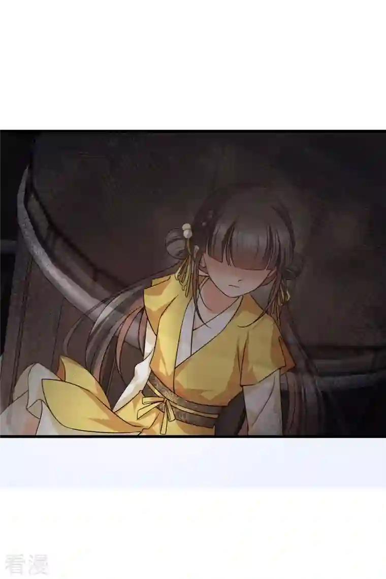 你一笑就甜倒我八颗牙第45话 绑错了