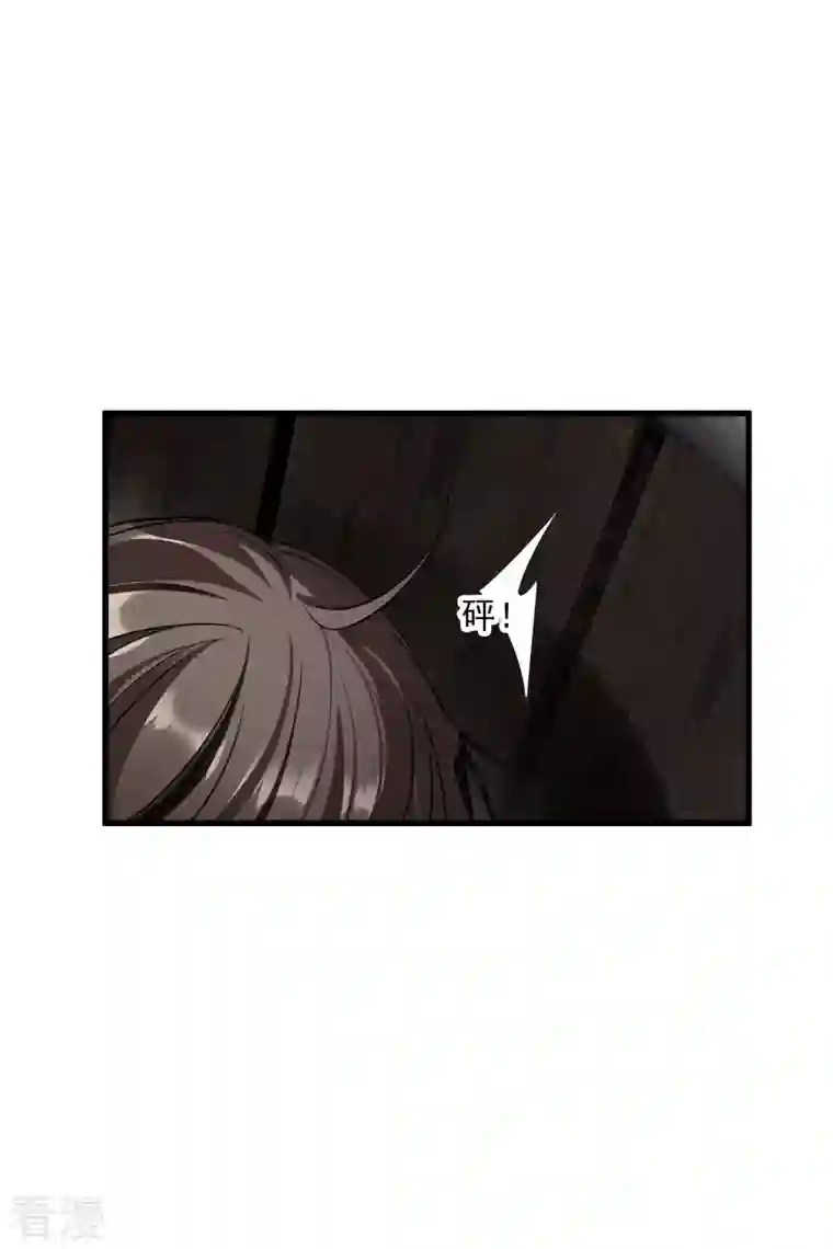 你一笑就甜倒我八颗牙第45话 绑错了