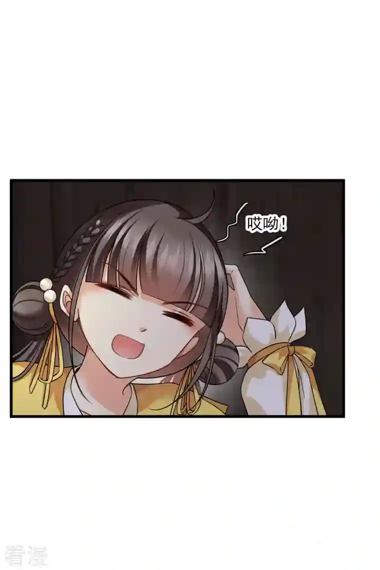 你一笑就甜倒我八颗牙第45话 绑错了