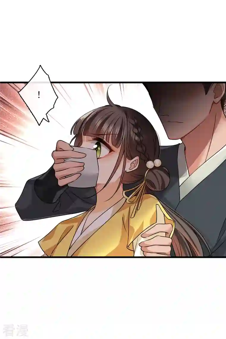 你一笑就甜倒我八颗牙第45话 绑错了