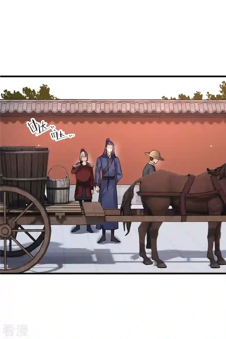 你一笑就甜倒我八颗牙第45话 绑错了