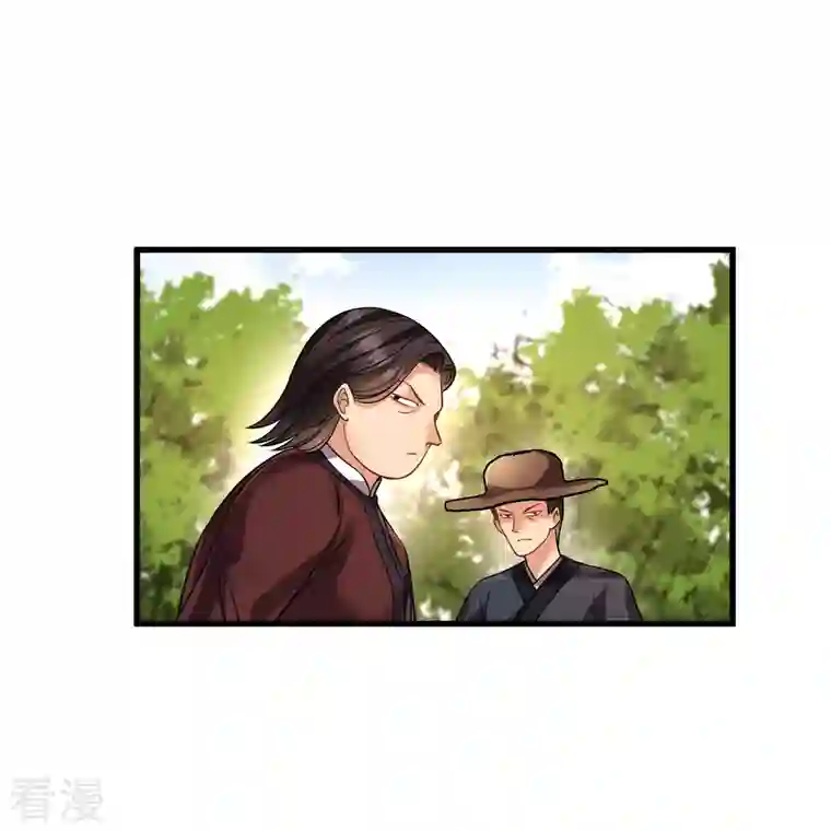 你一笑就甜倒我八颗牙第46话 出狼窝又入虎口