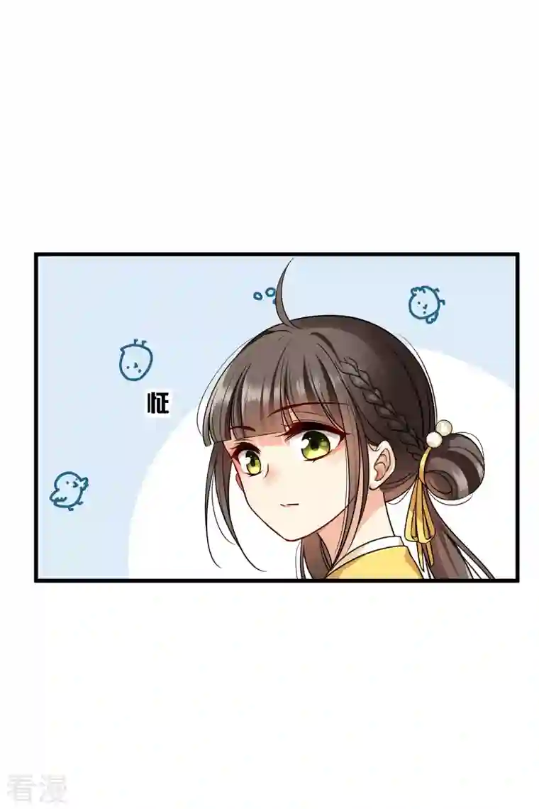 你一笑就甜倒我八颗牙第46话 出狼窝又入虎口