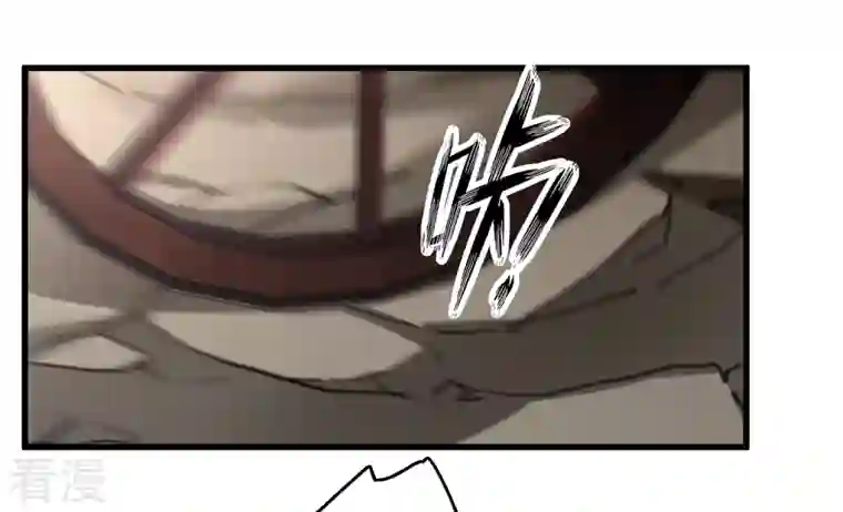 你一笑就甜倒我八颗牙第46话 出狼窝又入虎口