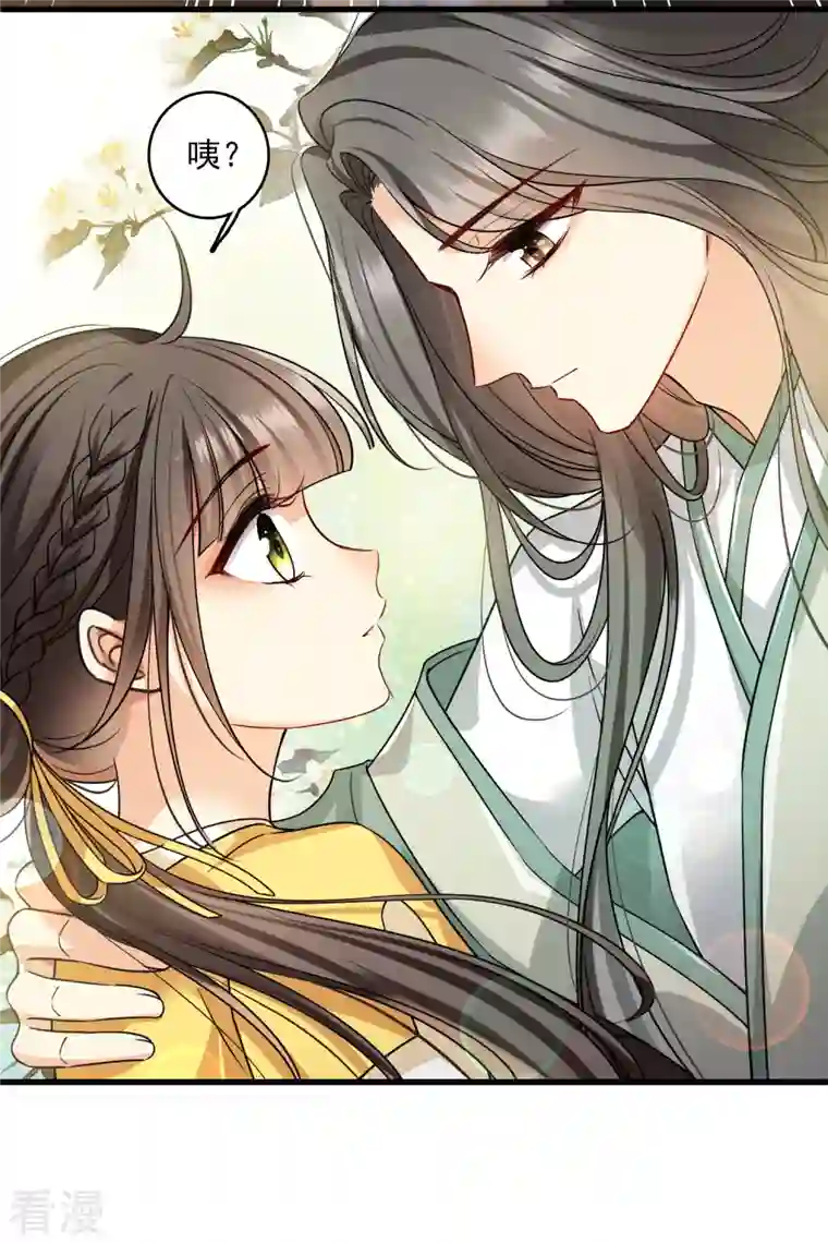 你一笑就甜倒我八颗牙第46话 出狼窝又入虎口