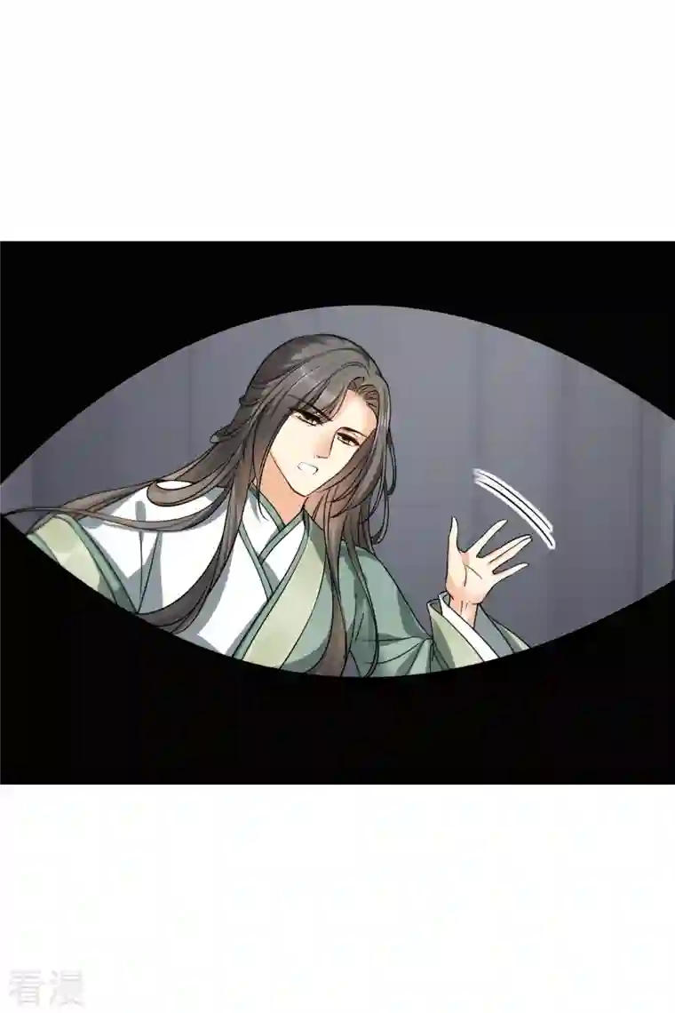 你一笑就甜倒我八颗牙第46话 出狼窝又入虎口