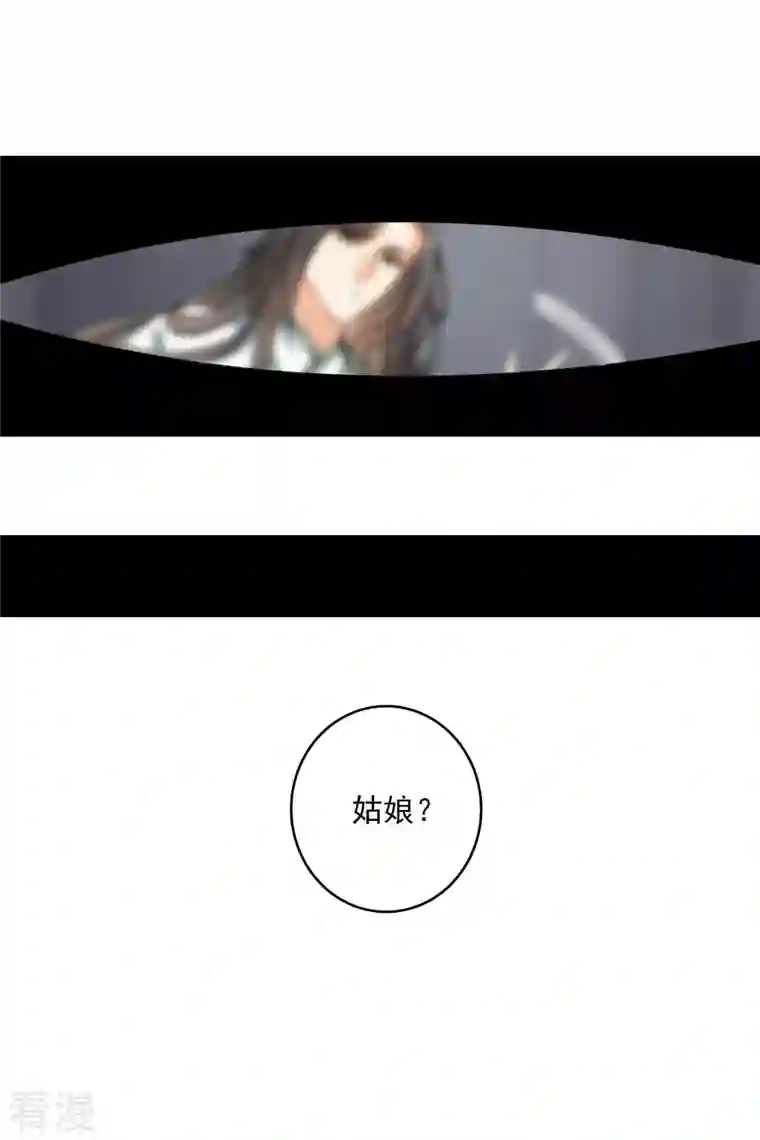 你一笑就甜倒我八颗牙第46话 出狼窝又入虎口