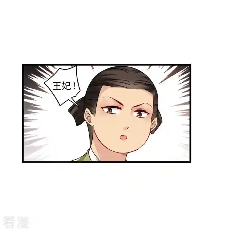 你一笑就甜倒我八颗牙第47话 误会