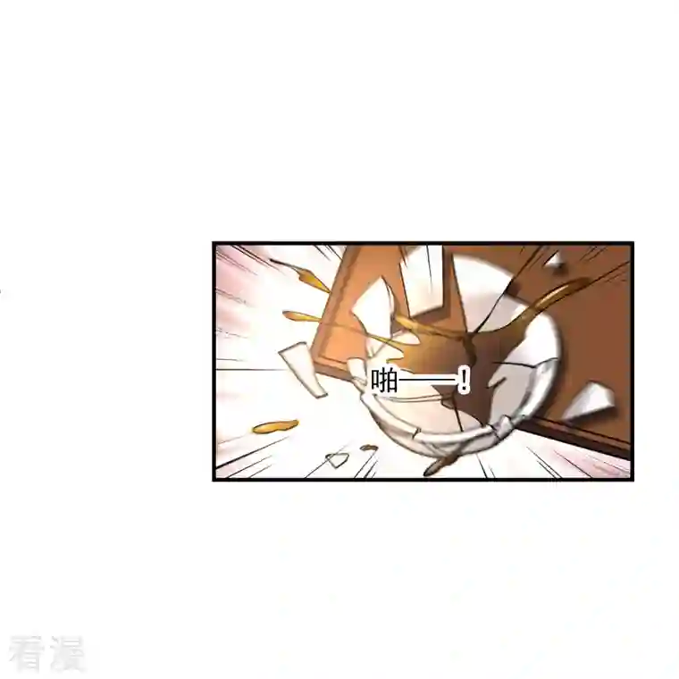你一笑就甜倒我八颗牙第47话 误会