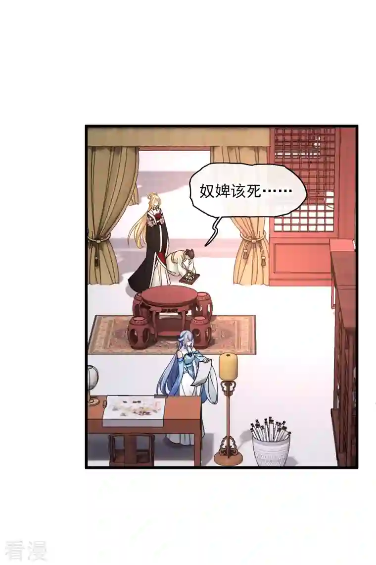 你一笑就甜倒我八颗牙第47话 误会