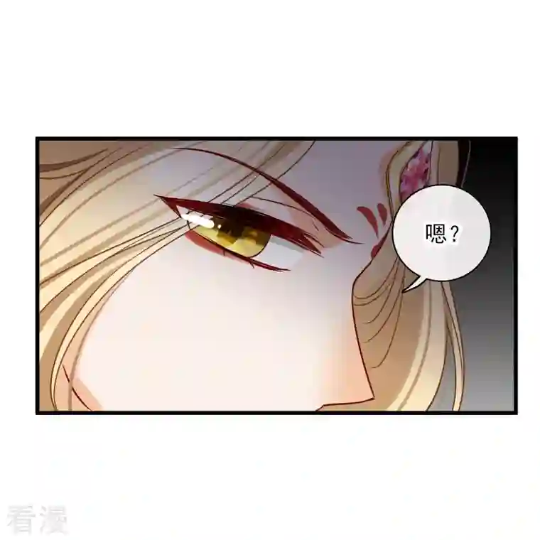 你一笑就甜倒我八颗牙第47话 误会