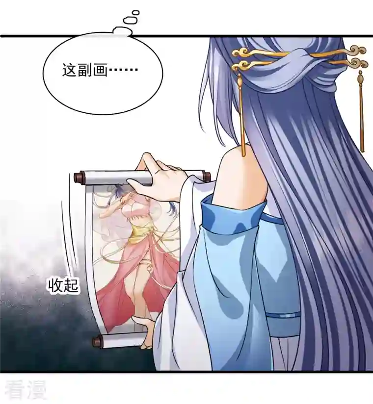 你一笑就甜倒我八颗牙第47话 误会
