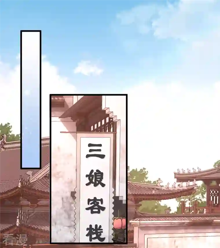 你一笑就甜倒我八颗牙第47话 误会