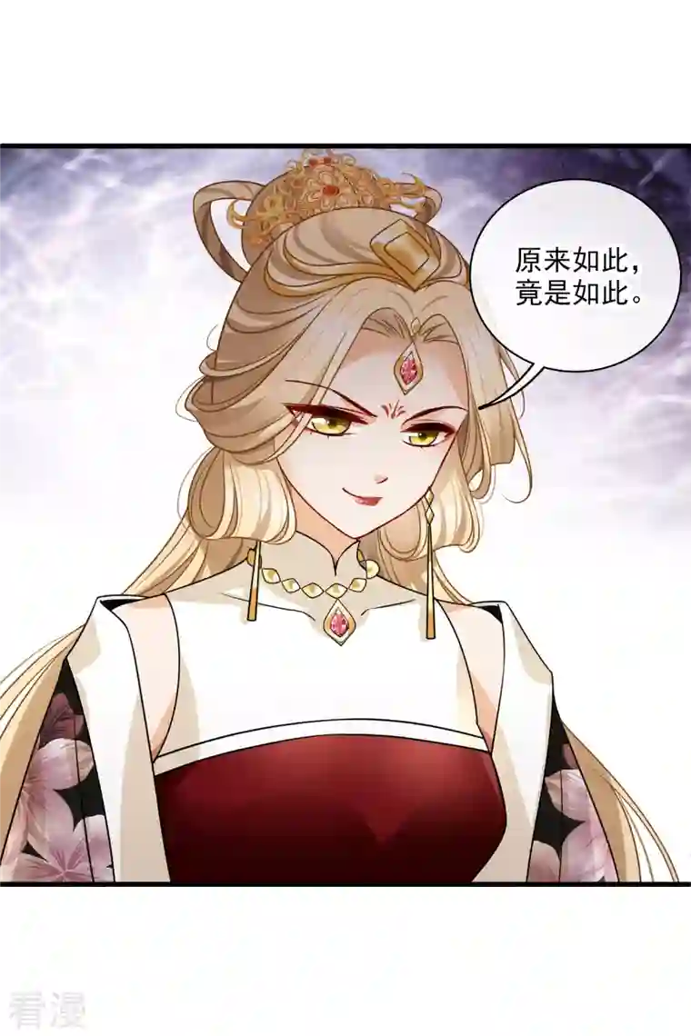 你一笑就甜倒我八颗牙第47话 误会