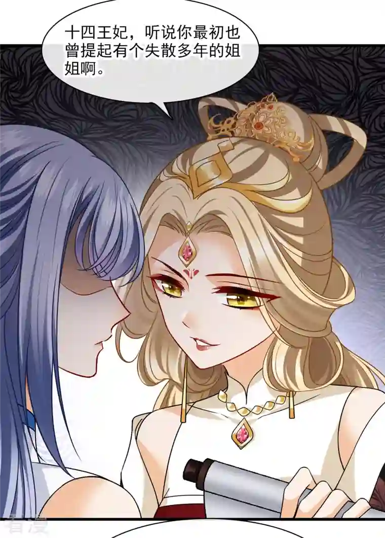 你一笑就甜倒我八颗牙第47话 误会