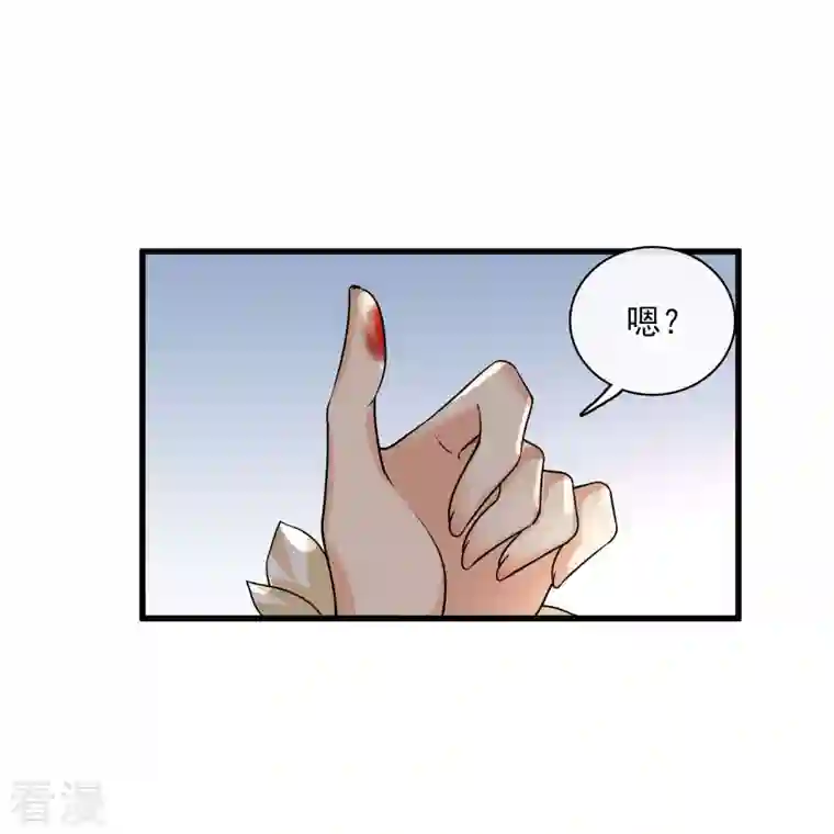 你一笑就甜倒我八颗牙第47话 误会