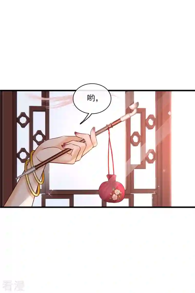 你一笑就甜倒我八颗牙第47话 误会