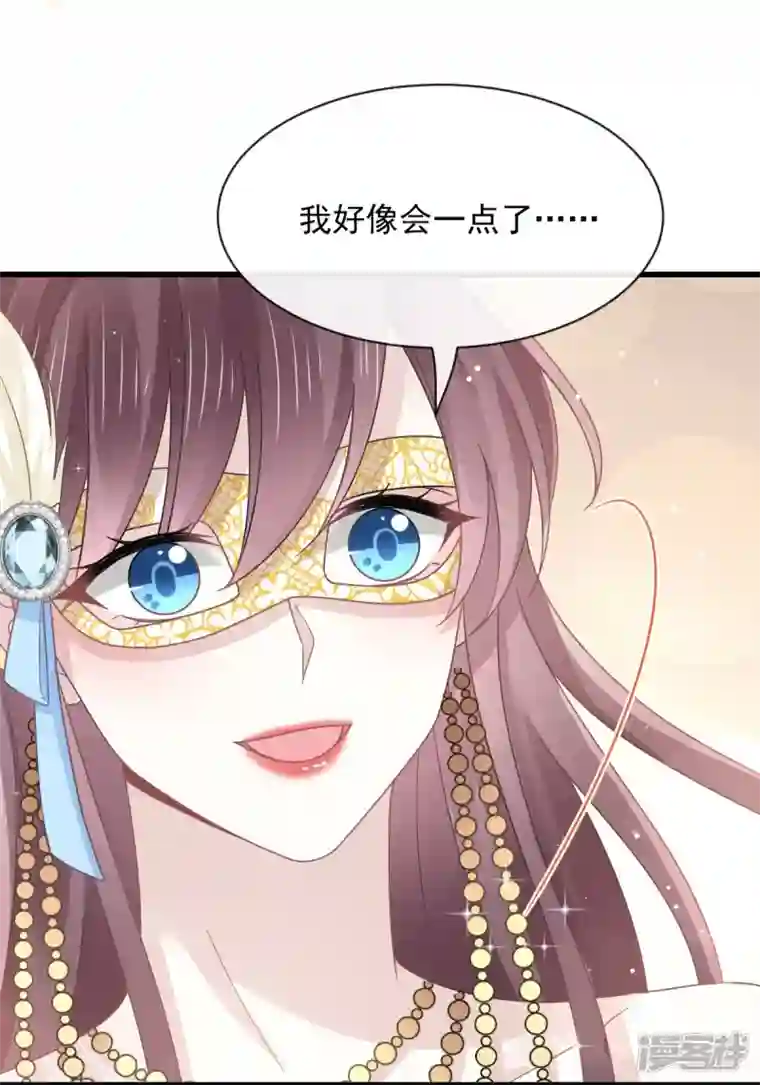 重生成血族总裁的小甜点第45话 记忆中的舞蹈